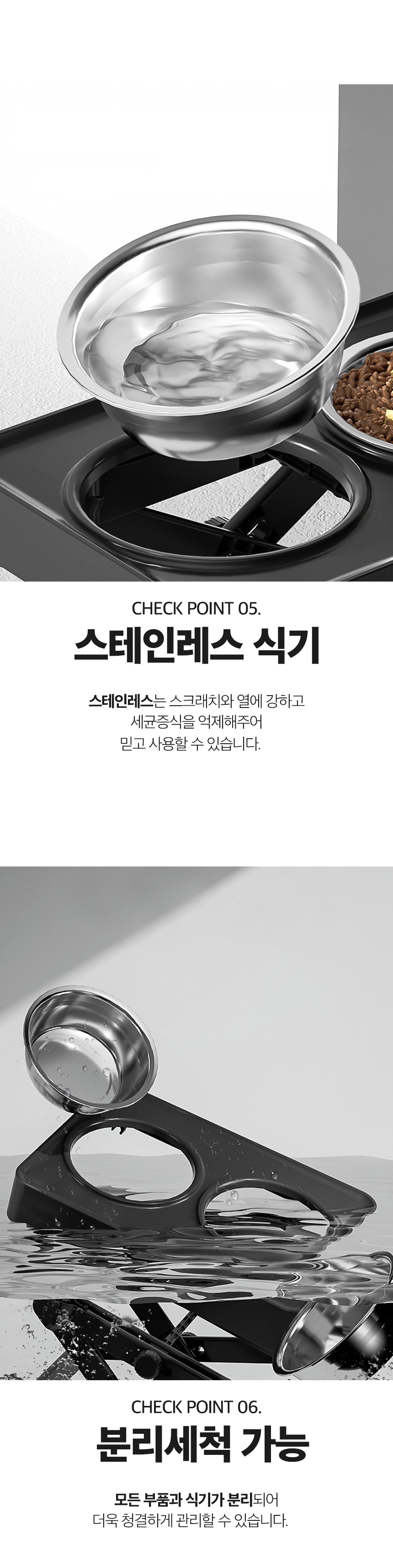 [무료배송] 예펫 강아지 높은 대형 식기 그레이/블랙 5번째