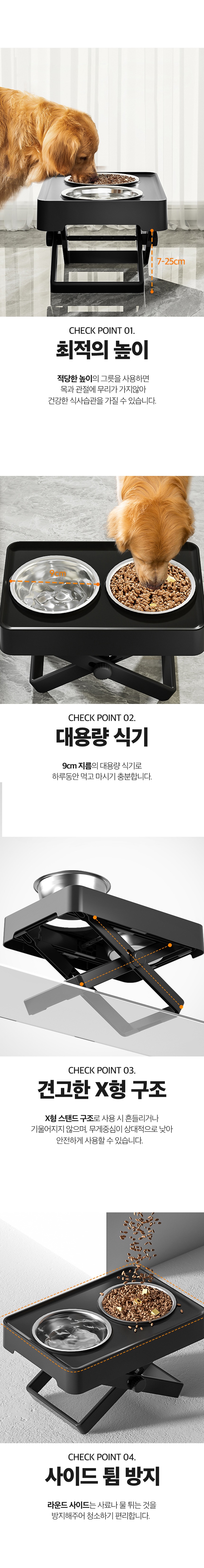[무료배송] 예펫 강아지 높은 대형 식기 그레이/블랙 4번째