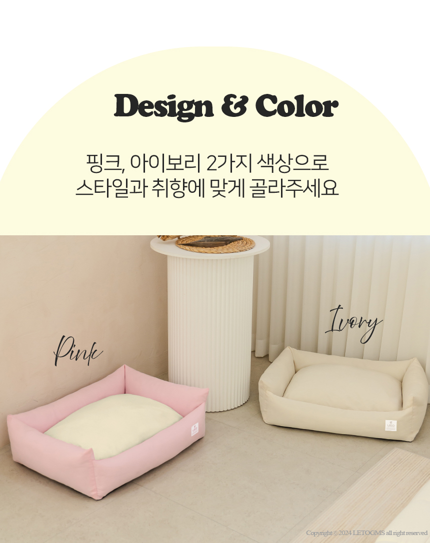 [무료배송] 레토 강아지방석 올커버 분리형 LDC-R05 19번째