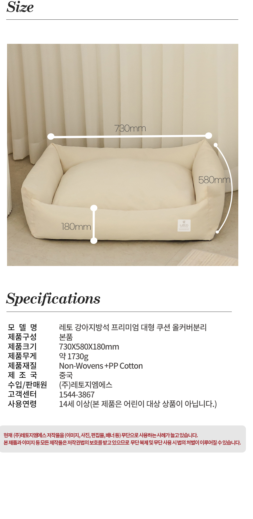 [무료배송] 레토 강아지방석 올커버 분리형 LDC-R05 21번째