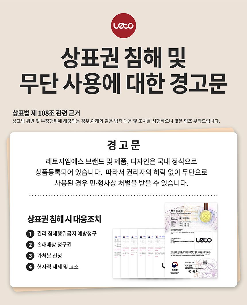 [무료배송] 레토 강아지방석 올커버 분리형 LDC-R05 24번째