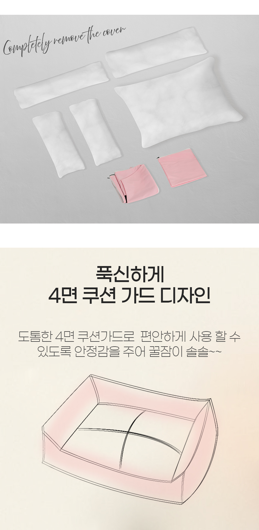 [무료배송] 레토 강아지방석 올커버 분리형 LDC-R05 9번째