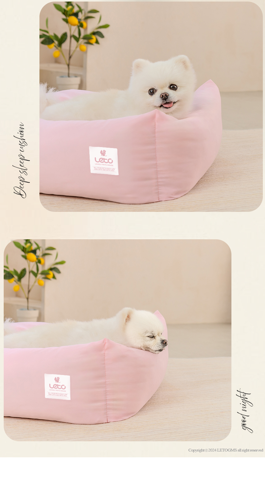 [무료배송] 레토 강아지방석 올커버 분리형 LDC-R05 10번째