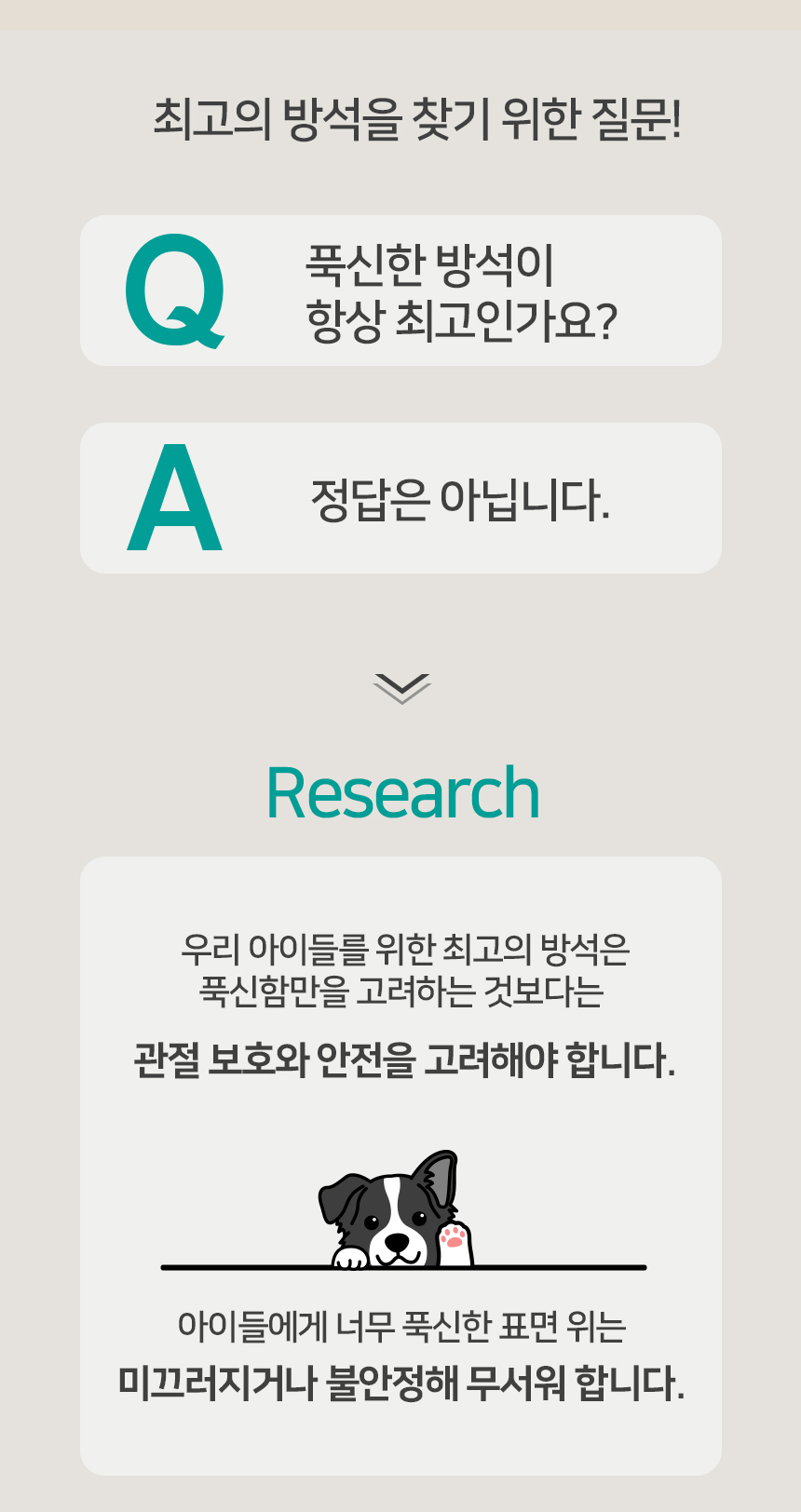 [무료배송] 레토 강아지방석 올커버 분리형 LDC-R05 7번째