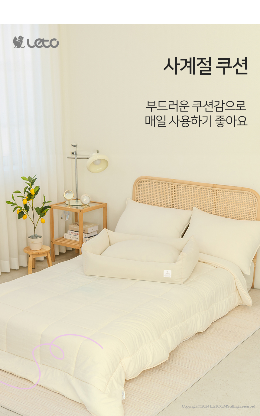 [무료배송] 레토 강아지방석 올커버 분리형 LDC-R05 18번째