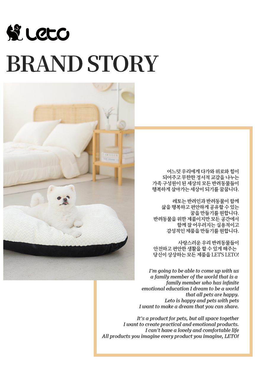 [무료배송] 레토 강아지방석 올커버 분리형 LDC-R05 1번째