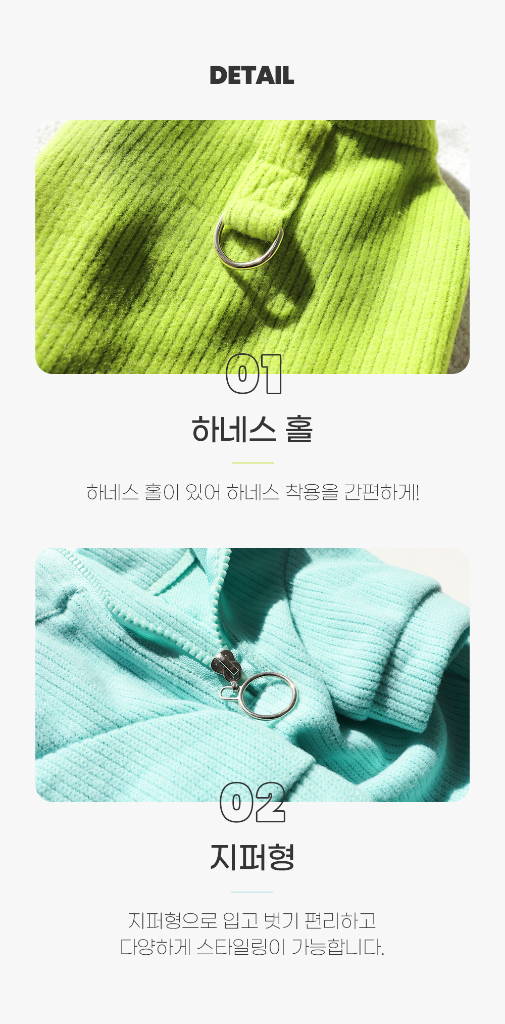 [무료배송] 에코펫위드 하네스 겸용 니트 집업 민트/그린 M-XL 4번째