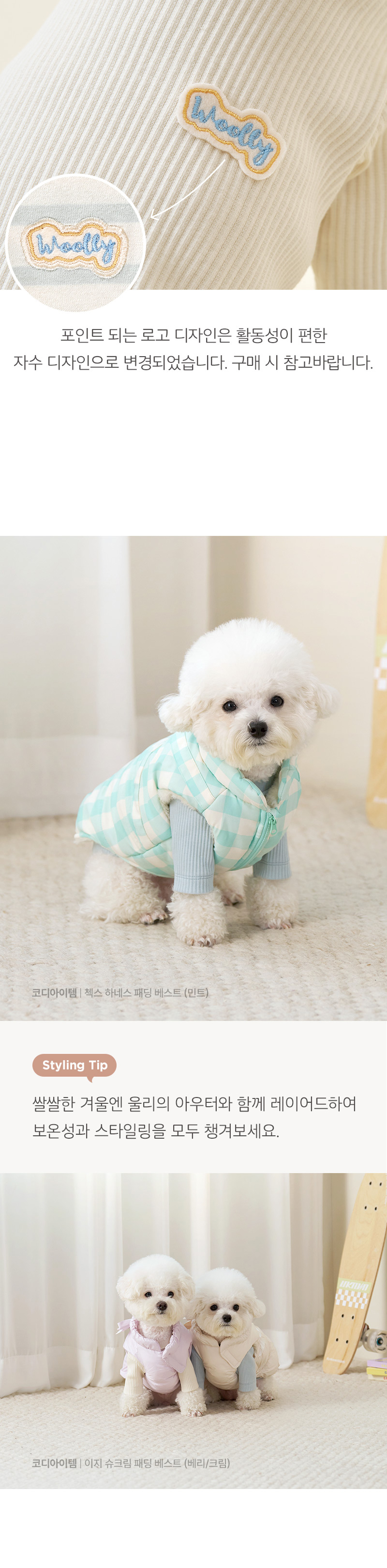 [무료배송] 울리 캔디 골지 티셔츠 SM-2XL 4번째