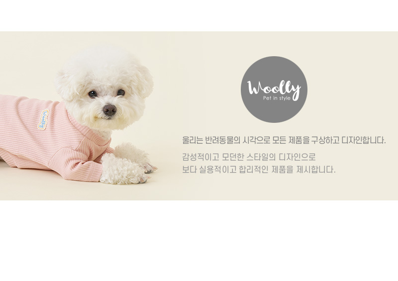 [무료배송] 울리 캔디 골지 티셔츠 SM-2XL 1번째