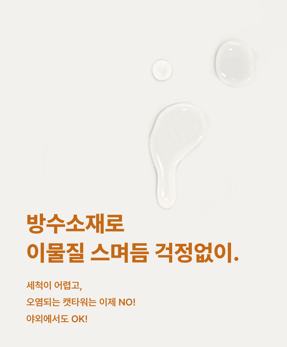 [NEW신상][무료배송] 큐빅스펫 계단형 숨숨집 6단 캣타워 3X3+ 커버 세트 6color  +스크래쳐1장 포함 10번째