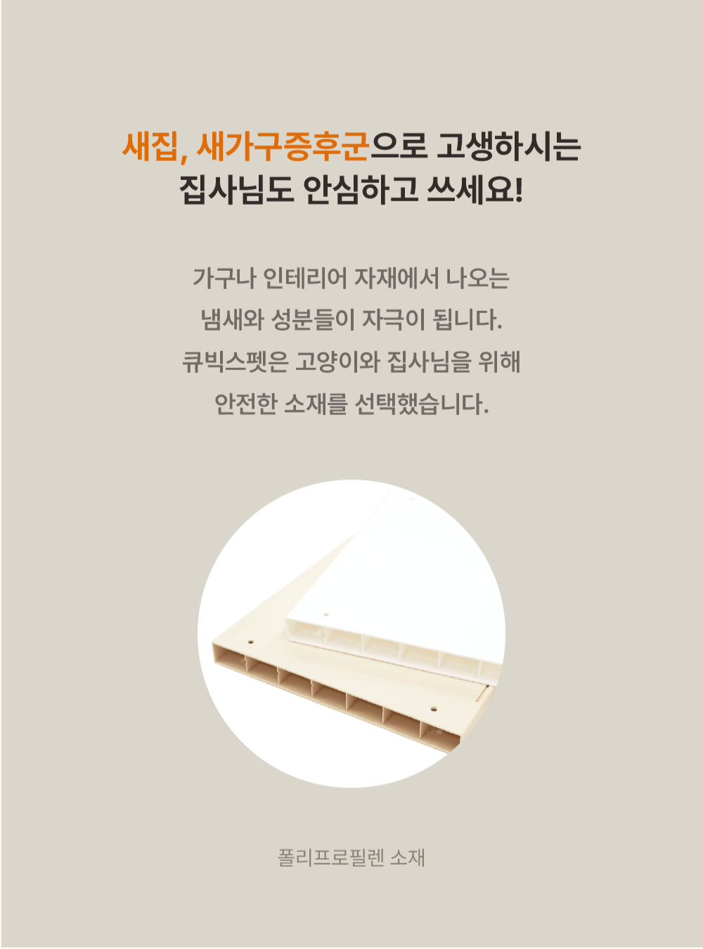 [NEW신상][무료배송] 큐빅스펫 계단형 숨숨집 6단 캣타워 3X3+ 커버 세트 6color  +스크래쳐1장 포함 17번째