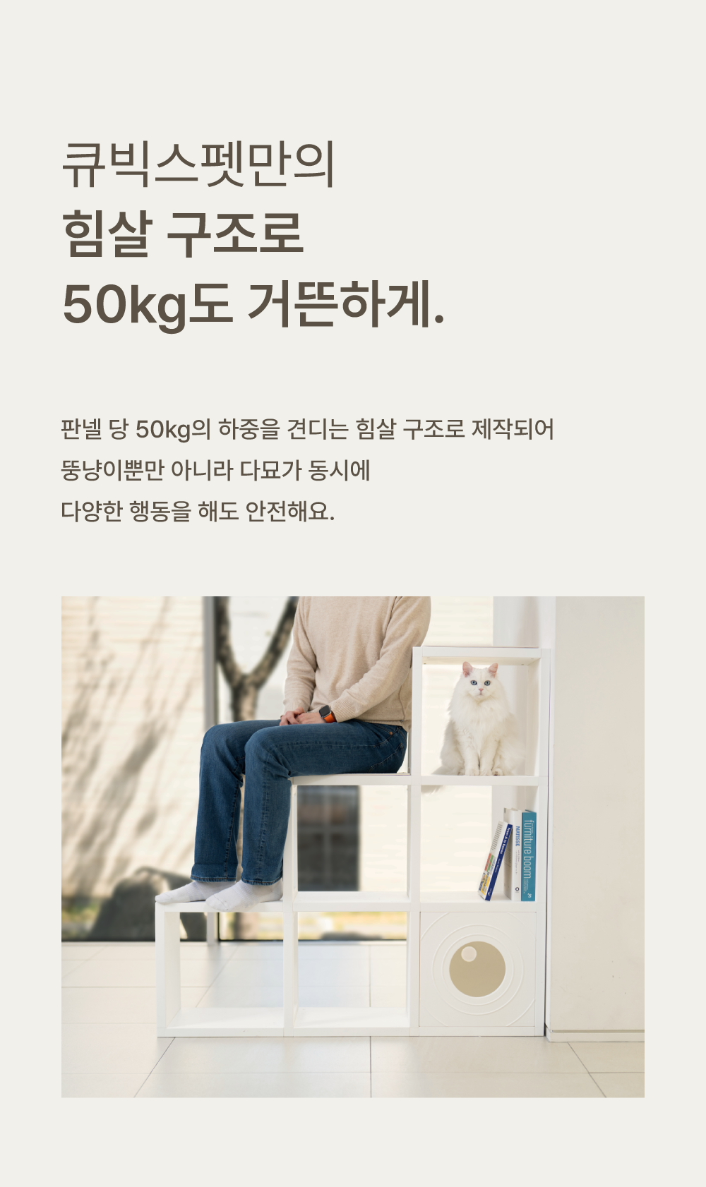 [NEW신상][무료배송] 큐빅스펫 계단형 숨숨집 6단 캣타워 3X3+ 커버 세트 6color  +스크래쳐1장 포함 20번째