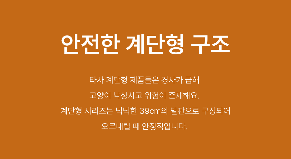 [NEW신상][무료배송] 큐빅스펫 계단형 숨숨집 6단 캣타워 3X3+ 커버 세트 6color  +스크래쳐1장 포함 2번째