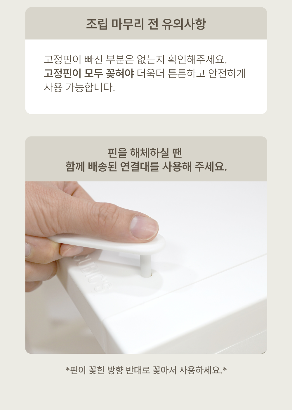 [NEW신상][무료배송] 큐빅스펫 계단형 숨숨집 6단 캣타워 3X3+ 커버 세트 6color  +스크래쳐1장 포함 49번째