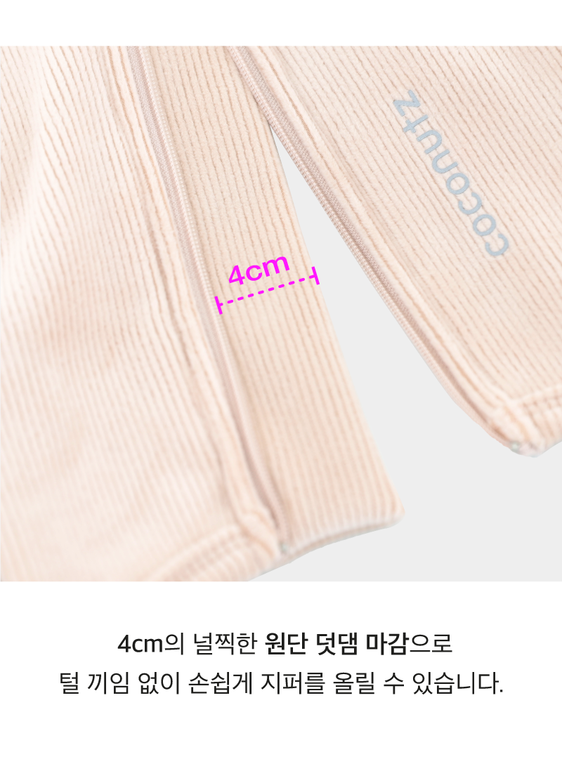 [무료배송] 코코넛즈 독 익스트림 핫 바디 워머 카키&와인 S-3XL 9번째
