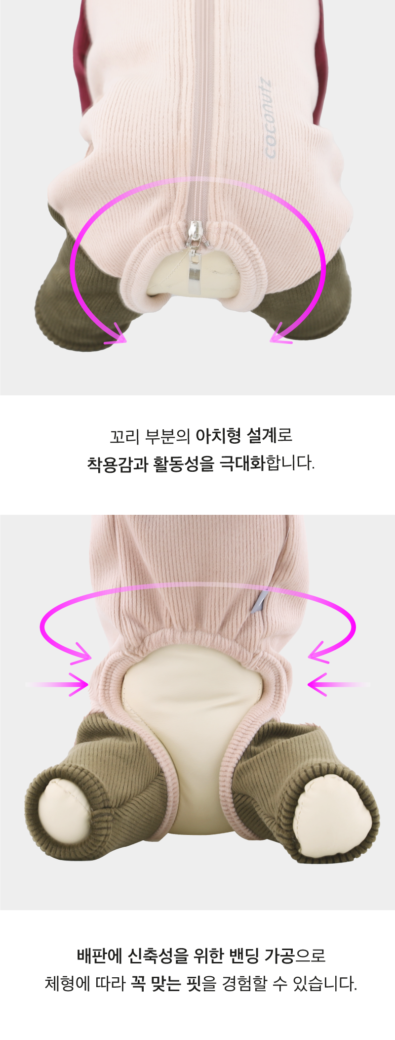 [무료배송] 코코넛즈 독 익스트림 핫 바디 워머 카키&와인 S-3XL 13번째
