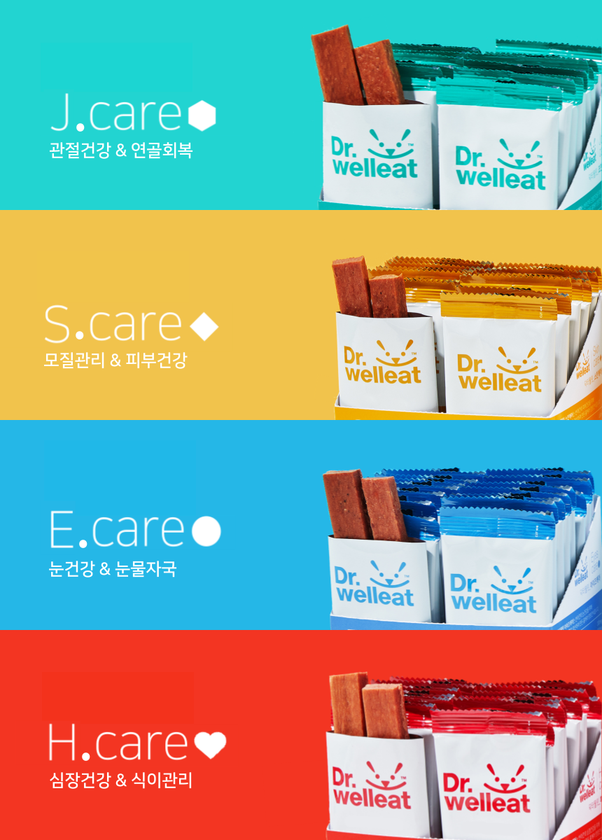 닥터웰릿 스킨 에스케어 츄 9*32g 6번째