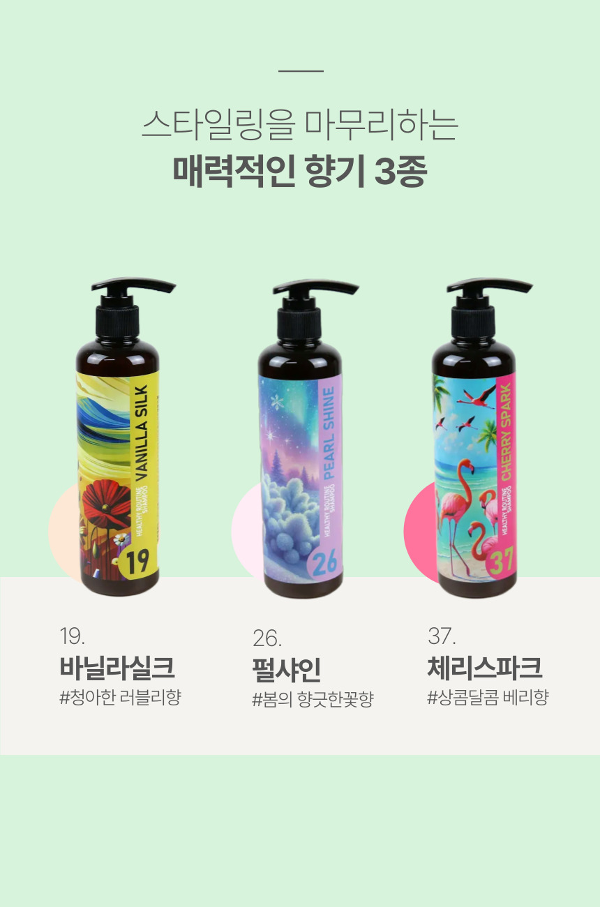 [무료배송] 젠트웰브 헬시루틴 강아지샴푸 300ml 13번째