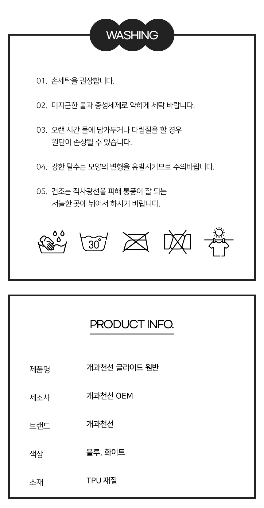 [NEW신상][무료배송] 개과천선 독 글라이드 원반 (블루/화이트) 9번째