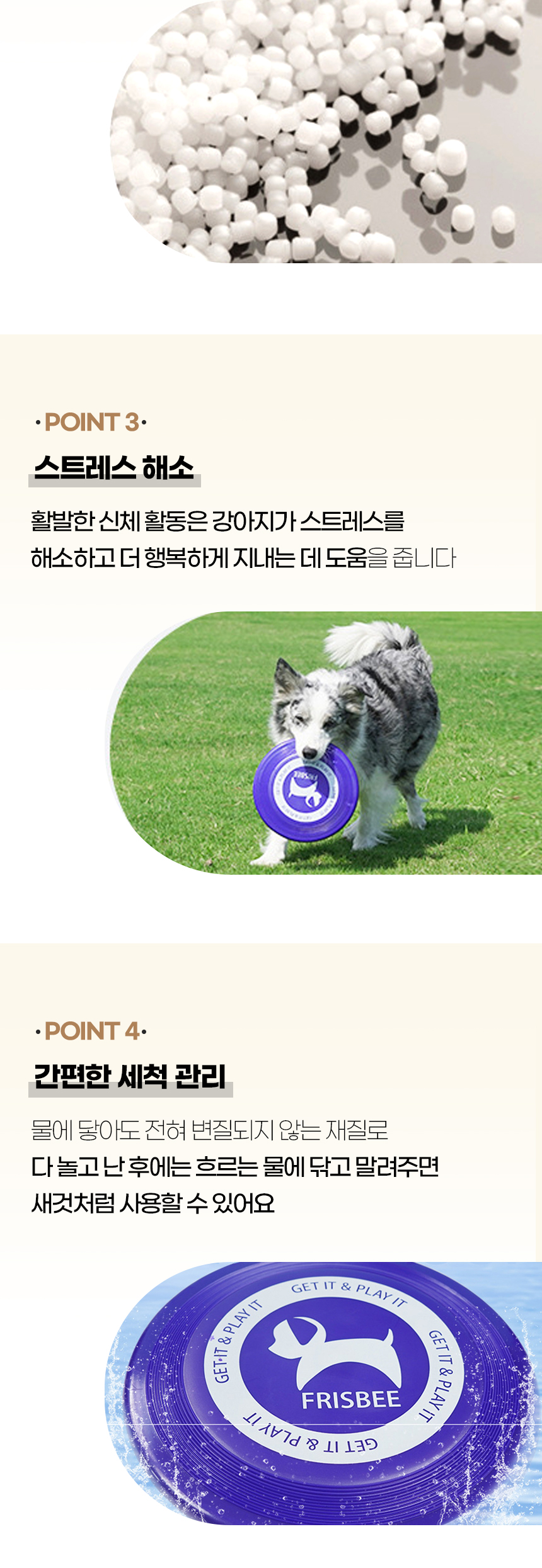 [NEW신상][무료배송] 개과천선 독 글라이드 원반 (블루/화이트) 6번째