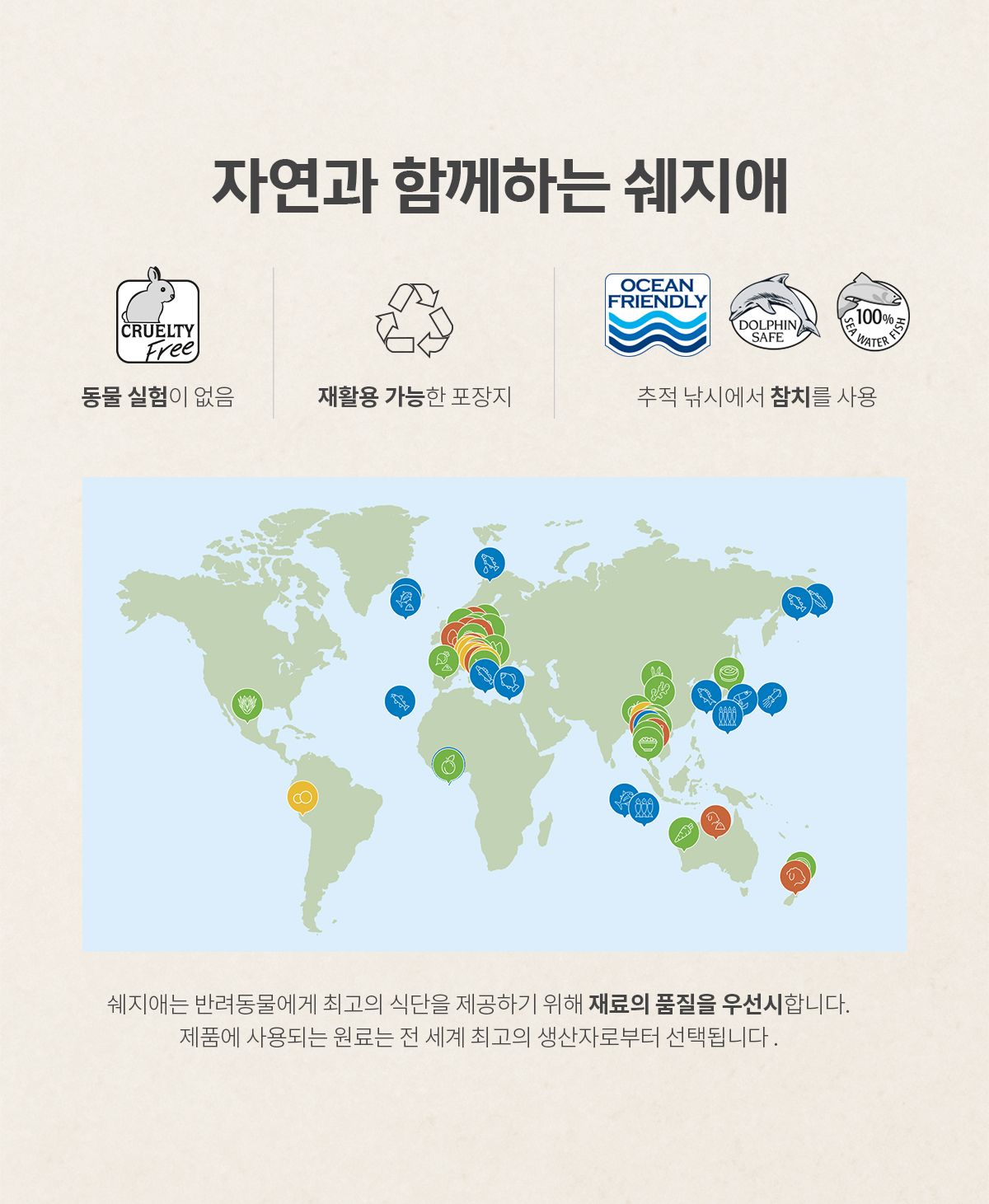 [유통기한임박, 24년5월1일] 쉐지애 캣 쁘띠델리스 닭고기&참치&망고 무스 컵캔 40g*2 6번째