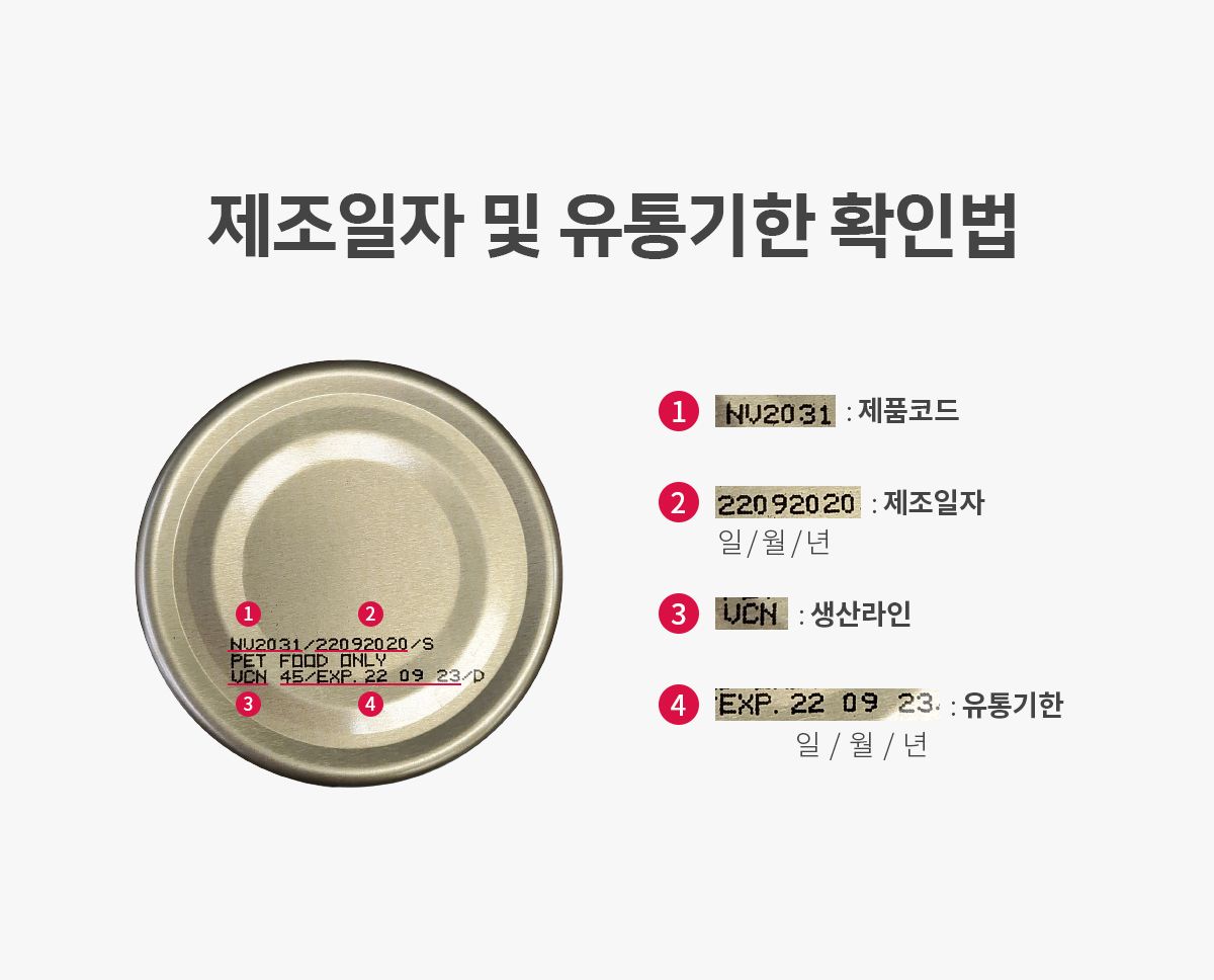 [유통기한임박, 24년5월1일] 쉐지애 캣 쁘띠델리스 닭고기&참치&망고 무스 컵캔 40g*2 7번째