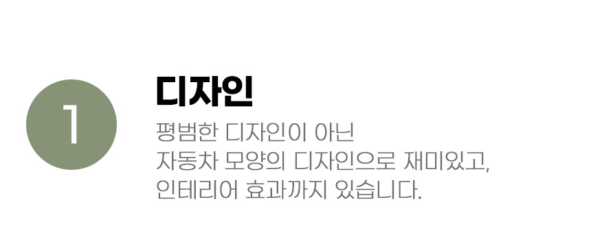 [무료배송] 아서아리 고양이 자동차 골판지 대형 스크래쳐 숨숨집 하우스 6번째