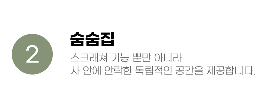 [무료배송] 아서아리 고양이 자동차 골판지 대형 스크래쳐 숨숨집 하우스 8번째