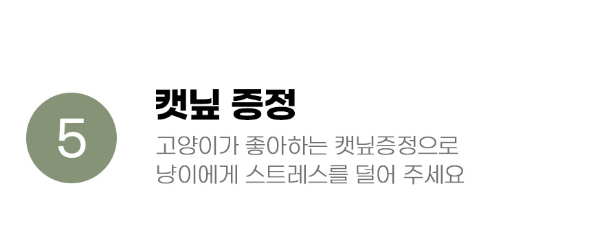 [무료배송] 아서아리 고양이 자동차 골판지 대형 스크래쳐 숨숨집 하우스 14번째