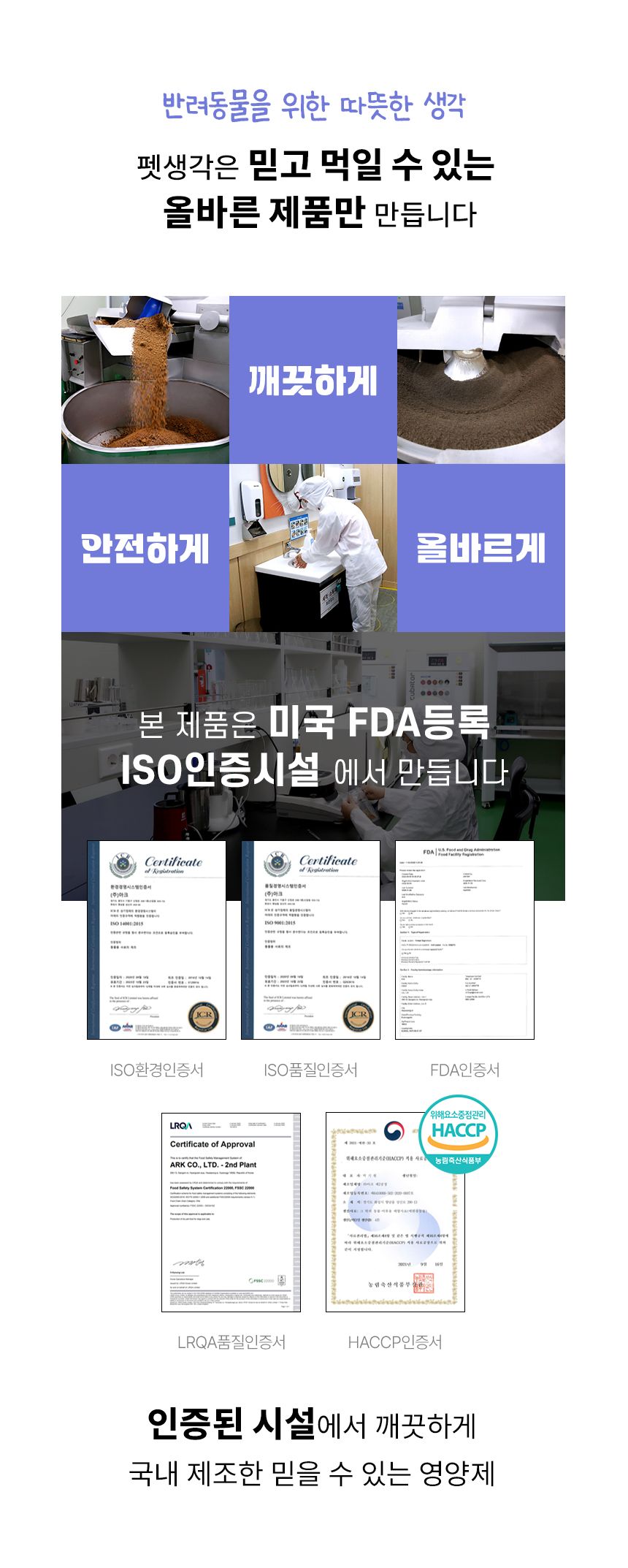 펫생각 캣 데일리케얼 리얼 신장 영양제 2g*30p 20번째