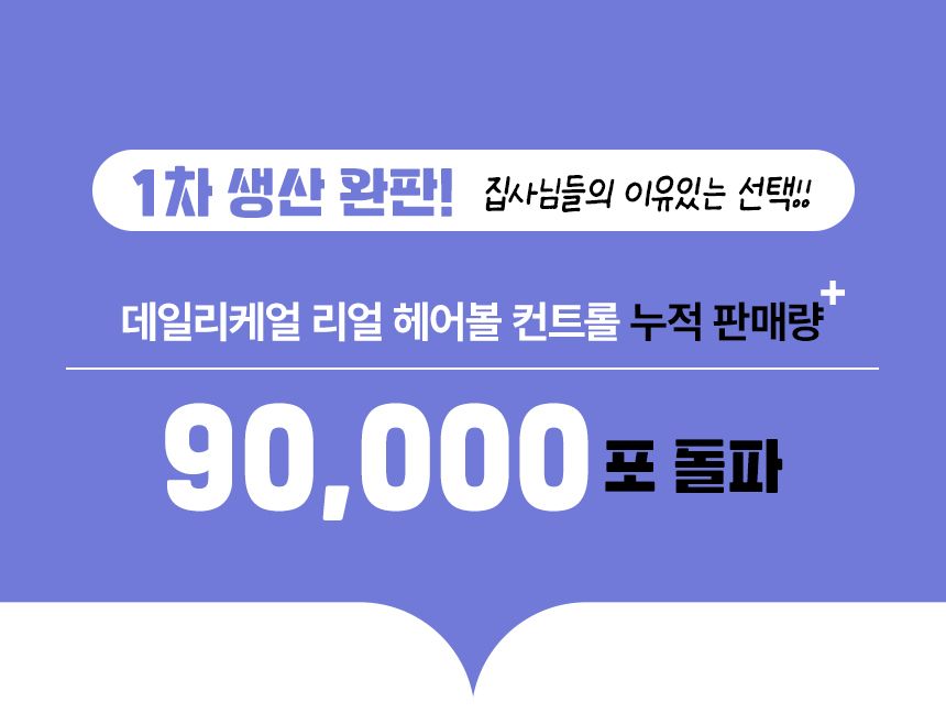펫생각 캣 데일리케얼 리얼 신장 영양제 2g*30p 4번째