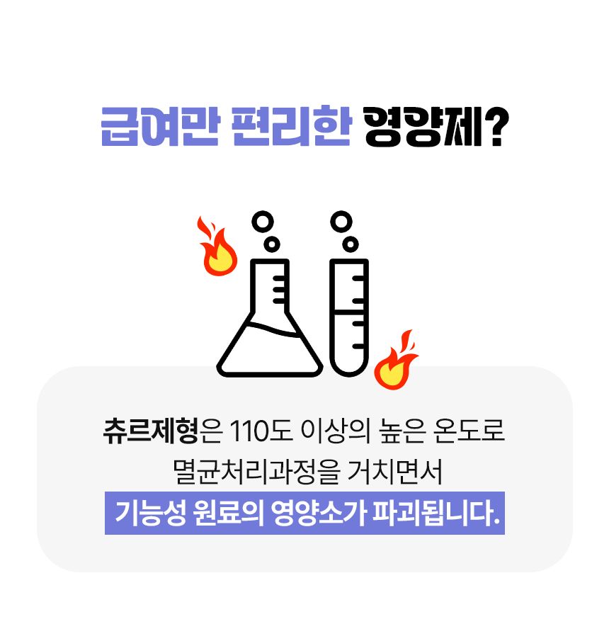 펫생각 캣 데일리케얼 리얼 신장 영양제 2g*30p 13번째