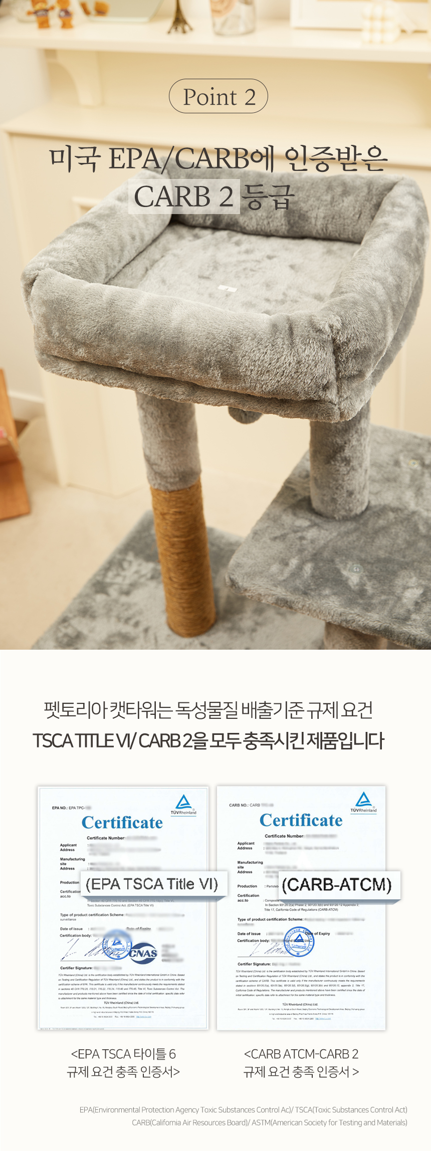 [무료배송] 펫토리아 GP 플랫폼 중형 캣타워 101cm 그레이 4번째