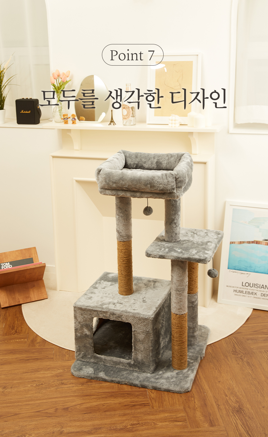 [무료배송] 펫토리아 GP 플랫폼 중형 캣타워 101cm 그레이 12번째
