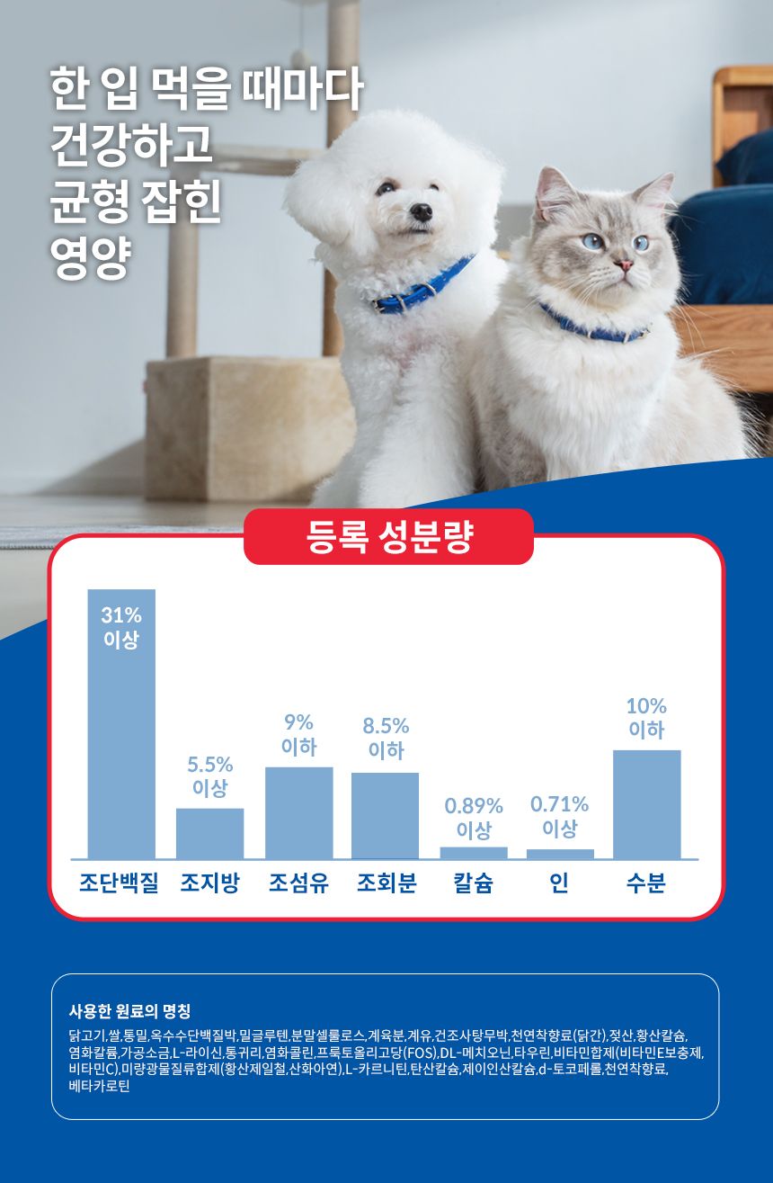 힐스 캣 어덜트 라이트 2kg 5번째