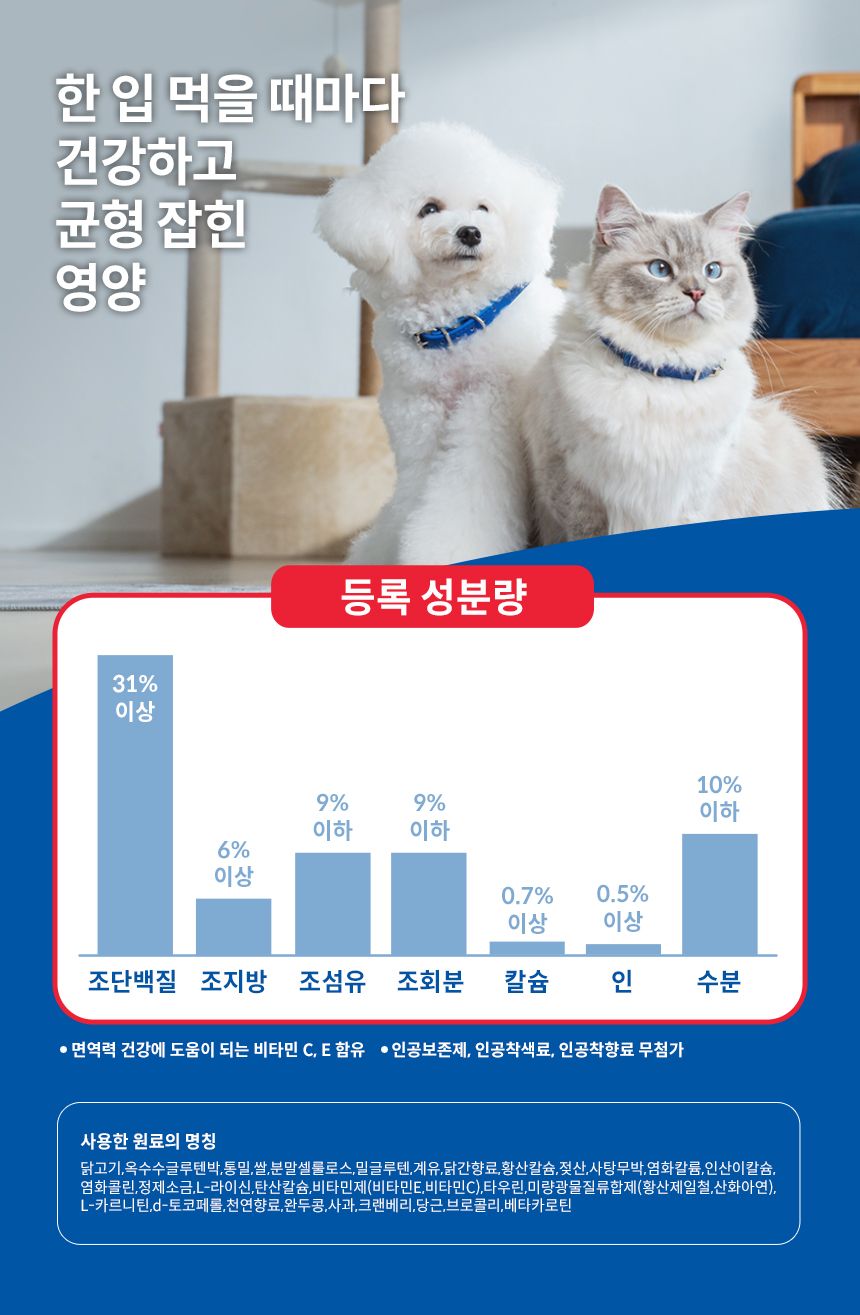 힐스 캣 어덜트 라이트 2kg 4번째