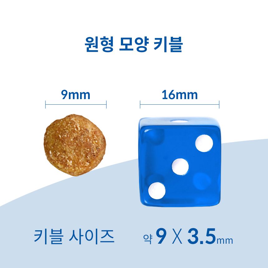 힐스 캣 어덜트 라이트 2kg 3번째