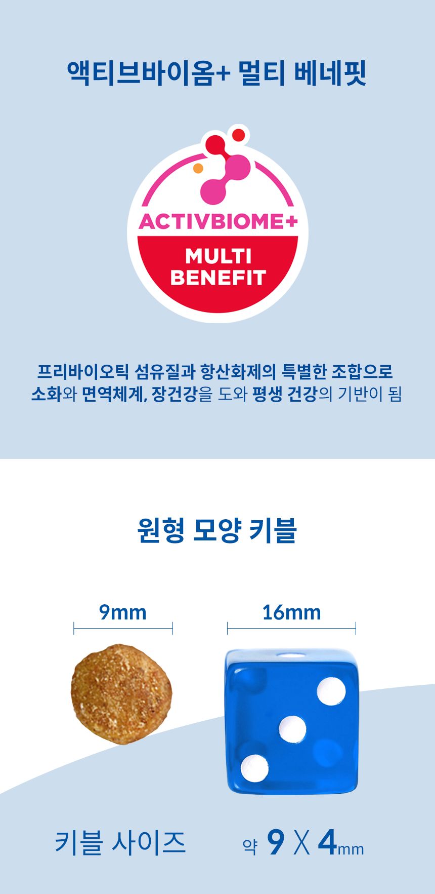 힐스 캣 어덜트 라이트 2kg 4번째