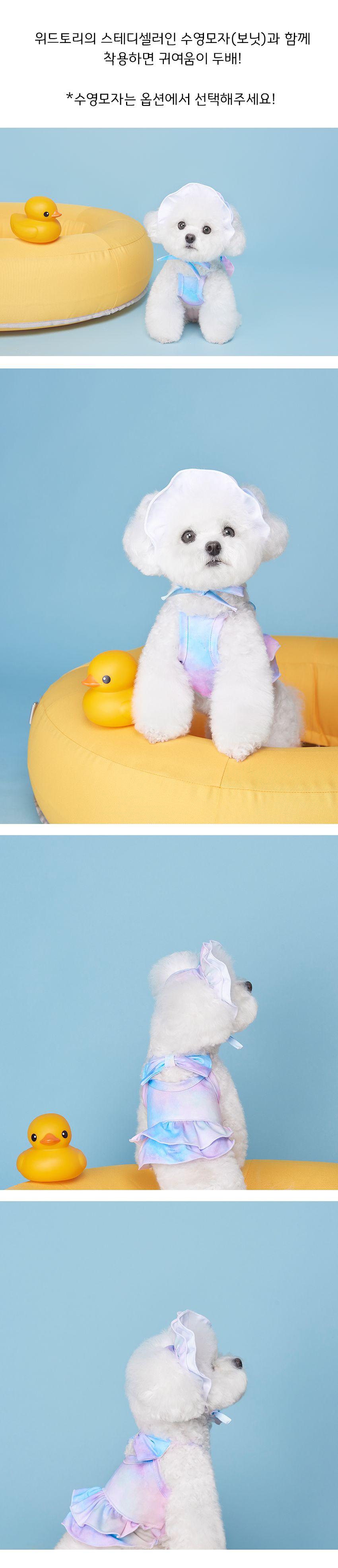[무료배송] 위드토리 오로라 리본 수영복 애슬레저룩 S-XL 2번째