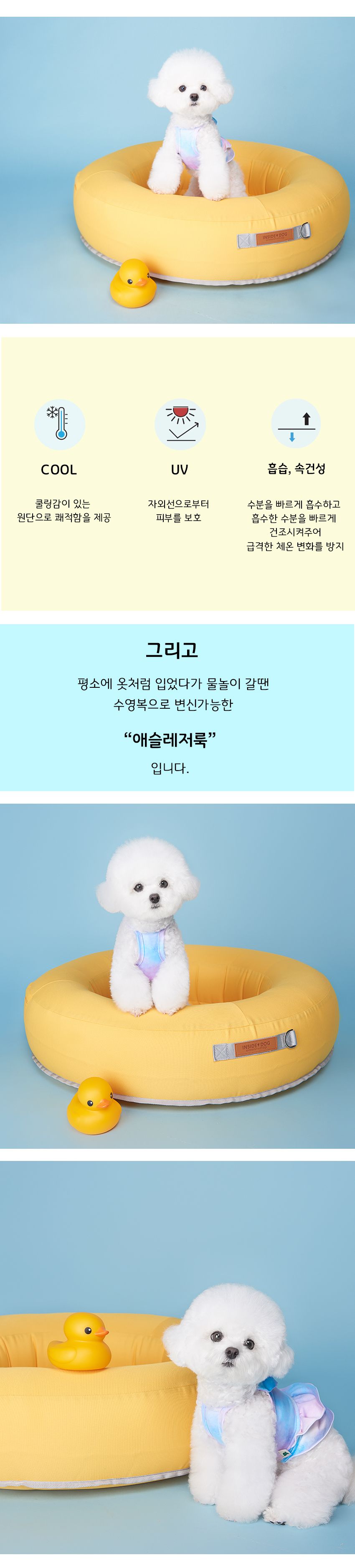 [무료배송] 위드토리 오로라 리본 수영복 애슬레저룩 S-XL 1번째