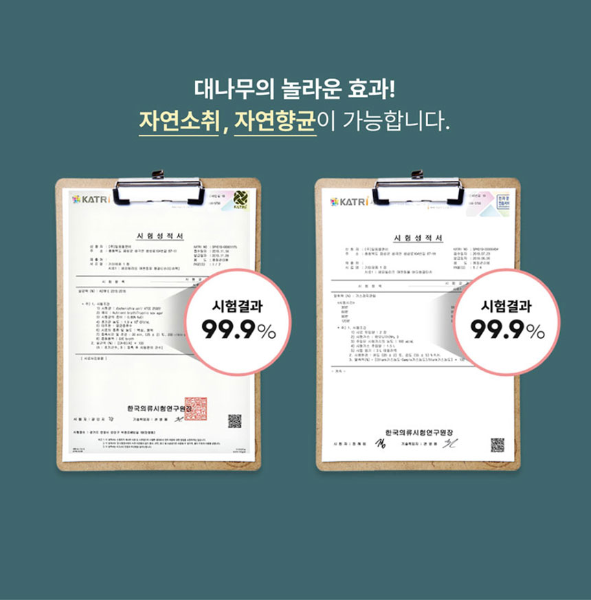 [NEW신상]페피릴리프 강아지 대나무 페이셜티슈 10팩 14번째