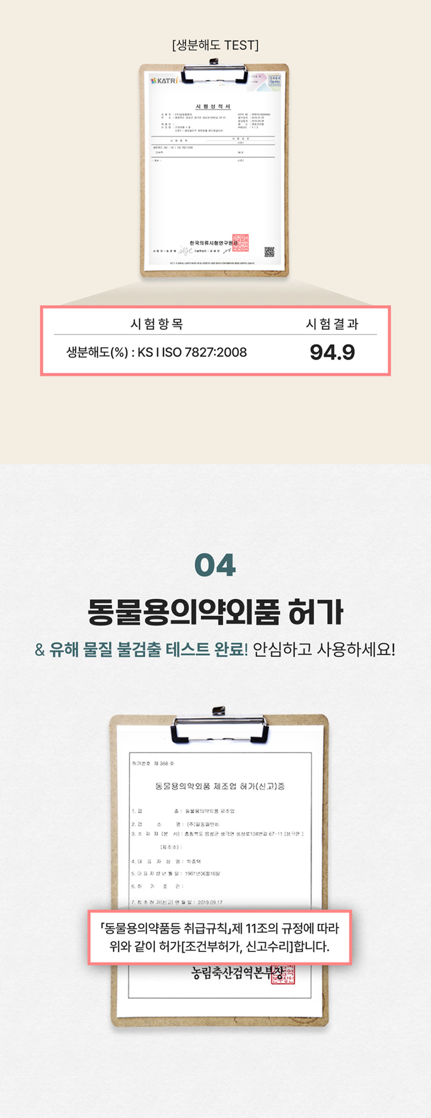 [NEW신상]페피릴리프 강아지 대나무 페이셜티슈 10팩 16번째