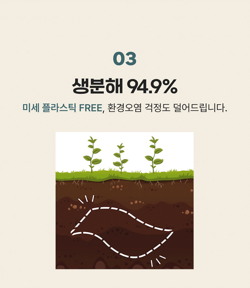 [NEW신상]페피릴리프 강아지 대나무 페이셜티슈 10팩 15번째