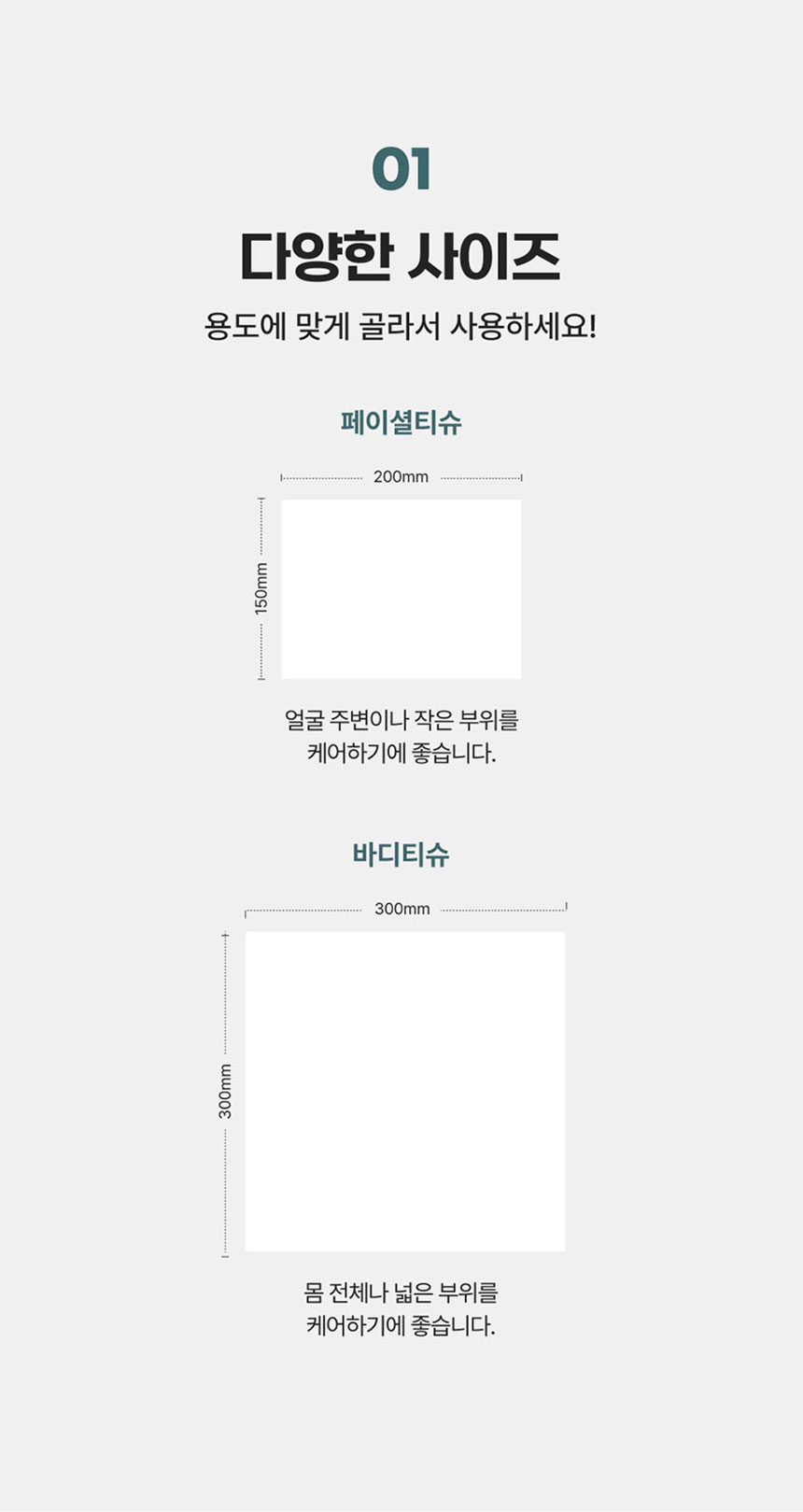 [NEW신상]페피릴리프 강아지 대나무 페이셜티슈 10팩 10번째