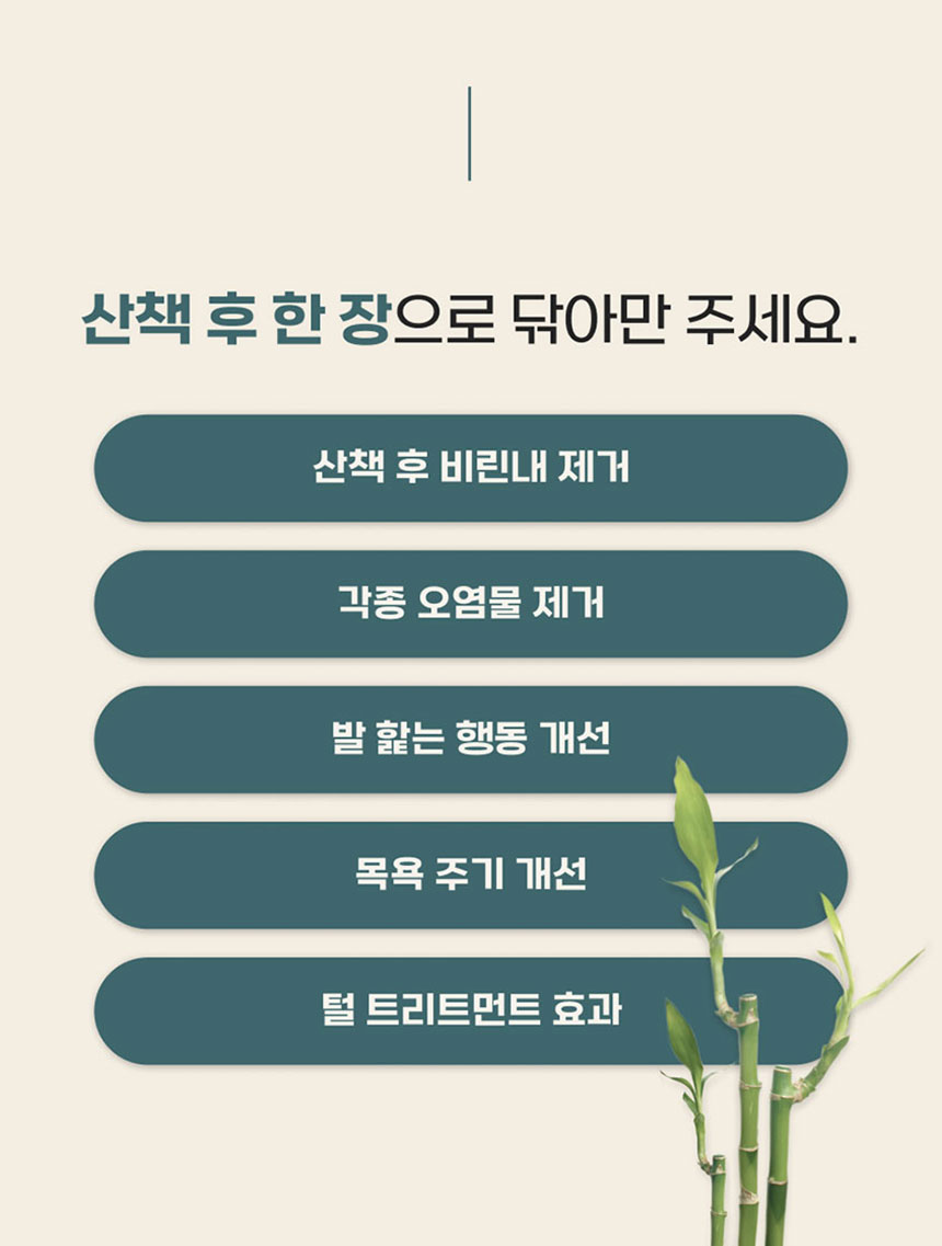 [NEW신상]페피릴리프 강아지 대나무 페이셜티슈 10팩 6번째