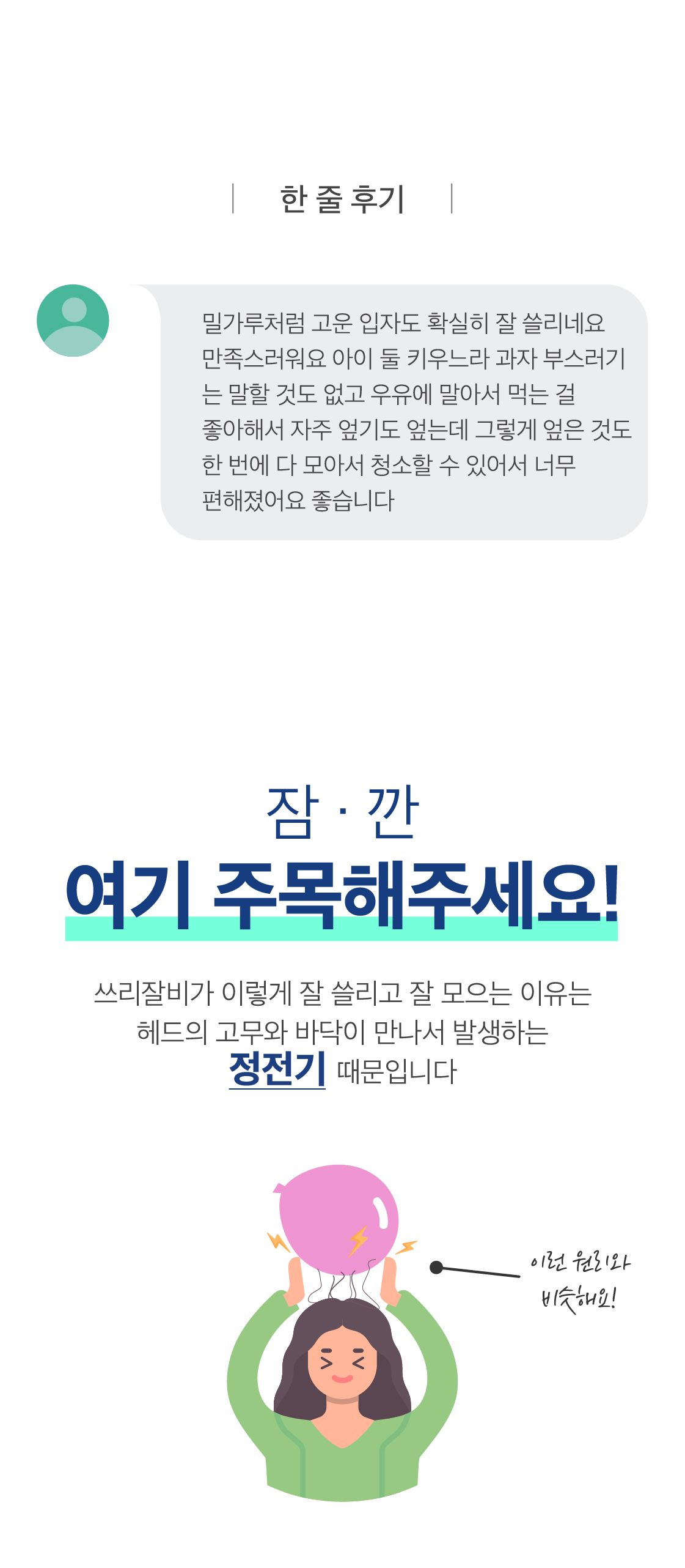 [무료배송] 쓰리잘비 기본형 블랙/그레이 5번째