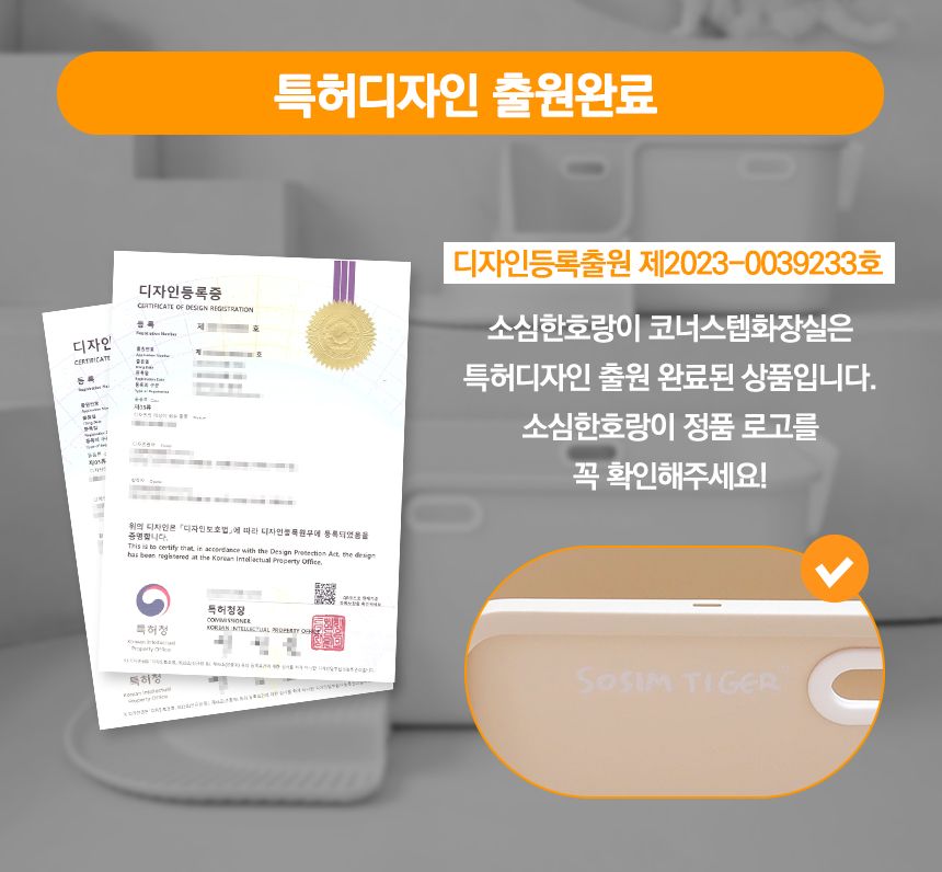 [무료배송] 소심한호랑이 캣 코너스텝 화장실 중형/특대형 2번째