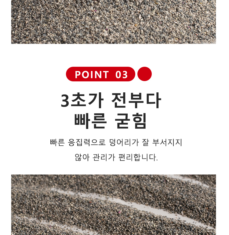 [NEW신상][무료배송] [3개] 런롱펫 벤토나이트 모래 6kg 10번째