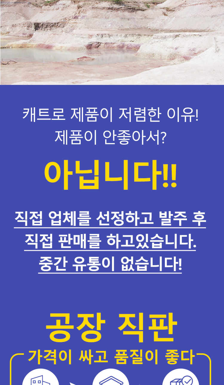 [NEW신상][무료배송] [3개] 런롱펫 벤토나이트 모래 6kg 7번째