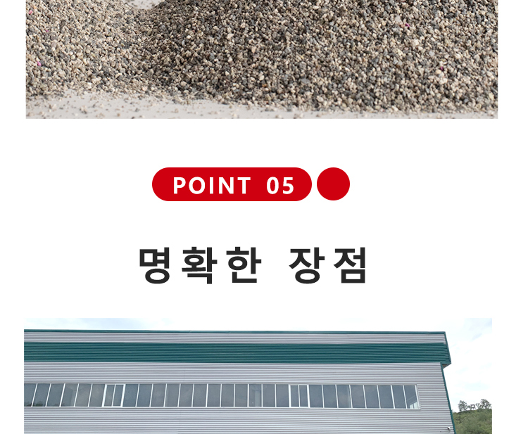 [NEW신상][무료배송] [3개] 런롱펫 벤토나이트 모래 6kg 12번째